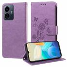 For vivo Y77 5G Embossed Butterfly Flowers Leather Phone Case(Purple) - 1