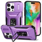 For iPhone 16 Pro Sliding Camshield Holder Phone Case(Purple) - 1