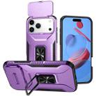 For iPhone 17 Pro Max Sliding Camshield Holder Phone Case(Purple) - 1