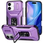 For iPhone 17 Sliding Camshield Holder Phone Case(Purple) - 1