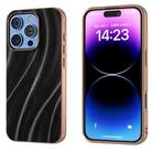 For iPhone 16 Pro Max Nano Electroplating Galactic Pattern Protective Phone Case(Black) - 1