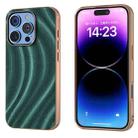 For iPhone 16 Pro Nano Electroplating Galactic Pattern Protective Phone Case(Green) - 1