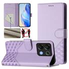 For Umidigi G9 5G Honeycomb Embossing RFID Leather Phone Case(Light Purple) - 1