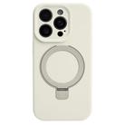 For iPhone 13 Pro Max Precision Hole Liquid Silicone MagSafe Metal Ring Holder Phone Case(White) - 1