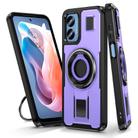 For Motorola Moto G Play 4G 2024 Ring Holder Carbon Fiber PC Hybrid TPU Phone Case(Purple) - 1