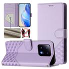 For Xiaomi 13 Pro 5G Honeycomb Embossing RFID Leather Phone Case(Light Purple) - 1