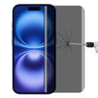 For iPhone 16 High Transparency Full Cover Anti-spy Tempered Glass Film - 1