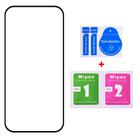 For iPhone 16 Full Glue Screen Tempered Glass Film - 2