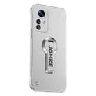 For Xiaomi 12 Pro Baking Varnish 360 Rotate Holder No Frame PC Phone Case(Silver) - 1