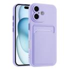 For iPhone 16 Skin Feel Card Contrast Color Button TPU Phone Case(Purple) - 1