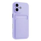 For iPhone 16 Skin Feel Card Contrast Color Button TPU Phone Case(Purple) - 2