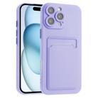 For iPhone 16 Pro Max Skin Feel Card Contrast Color Button TPU Phone Case(Purple) - 1