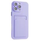 For iPhone 16 Pro Max Skin Feel Card Contrast Color Button TPU Phone Case(Purple) - 2