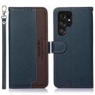 For Samsung Galaxy S25 Ultra KHAZNEH Litchi Texture Leather RFID Phone Case(Blue) - 1