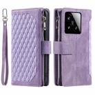 For Xiaomi 15 Grid Texture Zipper Leather Phone Case with Lanyard(Purple) - 2