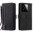 For Xiaomi 15 Nine Card Zipper Bag Leather Phone Case with Lanyard(Black) - 2