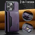 For iPhone 13 Pro Max DG.MING MAGKING-K2 Series MagSafe RFID Card Bag Detachable Phone Case(Purple) - 2