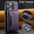 For iPhone 14 Pro DG.MING MAGKING-K2 Series MagSafe RFID Card Bag Detachable Phone Case(Purple) - 2