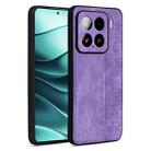For Xiaomi 15 AZNS 3D Embossed Skin Feel Phone Case(Purple) - 1