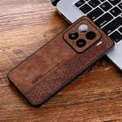 For Xiaomi 15 AZNS 3D Embossed Skin Feel Phone Case(Brown) - 2