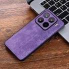 For Xiaomi 15 Pro AZNS 3D Embossed Skin Feel Phone Case(Purple) - 2