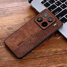 For Xiaomi 15 Pro AZNS 3D Embossed Skin Feel Phone Case(Brown) - 2