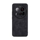 For Xiaomi 15 Ultra AZNS 3D Embossed Skin Feel Phone Case(Black) - 2