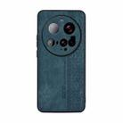 For Xiaomi 15 Ultra AZNS 3D Embossed Skin Feel Phone Case(Dark Green) - 2