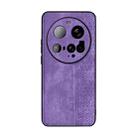 For Xiaomi 15 Ultra AZNS 3D Embossed Skin Feel Phone Case(Purple) - 2