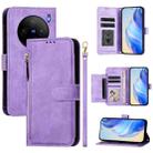 For vivo X100s 5G Multi-Card Slots Zipper Wallet Leather Phone Case(Purple) - 1