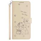 For Honor X9c Embossed Kitten Phone Leather Case with Lanyard(Beige) - 2