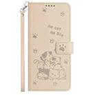 For Honor 300 Embossed Kitten Phone Leather Case with Lanyard(Beige) - 2