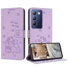 For vivo Y100 IDN / Y200e 5G Global Embossed Kitten Phone Leather Case with Lanyard(Purple) - 1