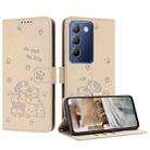 For vivo Y100 IDN / Y200e 5G Global Embossed Kitten Phone Leather Case with Lanyard(Beige) - 1