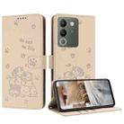 For vivo Y200 5G Global Embossed Kitten Phone Leather Case with Lanyard(Beige) - 1