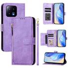 For Xiaomi 13 Multi-Card Slots Zipper Wallet Leather Phone Case(Purple) - 1