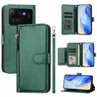 For Xiaomi Mi 11 Ultra Multi-Card Slots Zipper Wallet Leather Phone Case(Green) - 1