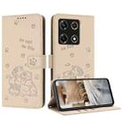 For Infinix Note 30 Pro Embossed Kitten Phone Leather Case with Lanyard(Beige) - 1