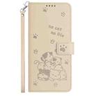 For Xiaomi 15 Embossed Kitten Phone Leather Case with Lanyard(Beige) - 2