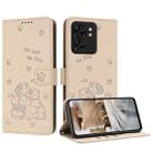 For Motorola Edge 40 Embossed Kitten Phone Leather Case with Lanyard(Beige) - 1