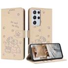 For Samsung Galaxy S21 Ultra 5G Embossed Kitten Phone Leather Case with Lanyard(Beige) - 1