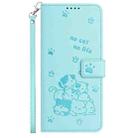 For Samsung Galaxy M53 5G Embossed Kitten Phone Leather Case with Lanyard(Mint Green) - 2