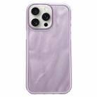 For iPhone 11 Pro Max Quicksand Texture Glitter TPU Hybrid PC Phone Case(Purple) - 1