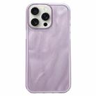 For iPhone 12 Pro Max Quicksand Texture Glitter TPU Hybrid PC Phone Case(Purple) - 1