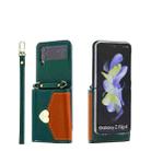 For Samsung Galaxy Z Flip4 POLA Color Block Love Buckle Multi-Card Slots Wallet Phone Case(Green) - 1