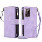 For Samsung Galaxy A52 5G Dream 9-Card Zipper Wallet RFID Leather Phone Case with Lanyard(Purple) - 1