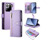 For Xiaomi 15 Nine Card-slot Zipper Wallet Bag Leather Phone Case(Purple) - 1