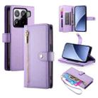 For Xiaomi 15 Pro Nine Card-slot Zipper Wallet Bag Leather Phone Case(Purple) - 1