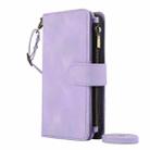 For iPhone 12 Dream 9-Card Zipper Wallet RFID Leather Phone Case with Lanyard(Purple) - 2