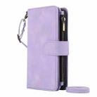 For iPhone 14 Dream 9-Card Zipper Wallet RFID Leather Phone Case with Lanyard(Purple) - 2